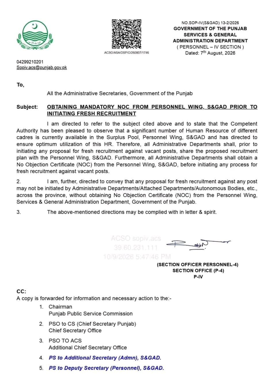 S&GAD Punjab notification dated 7 August 2026 on the mandatory NOC before fresh recruitment